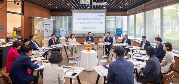 24일 서부권역 간담회는 안산교육지원청에서 열렸다 (경기도교육청 제공)
