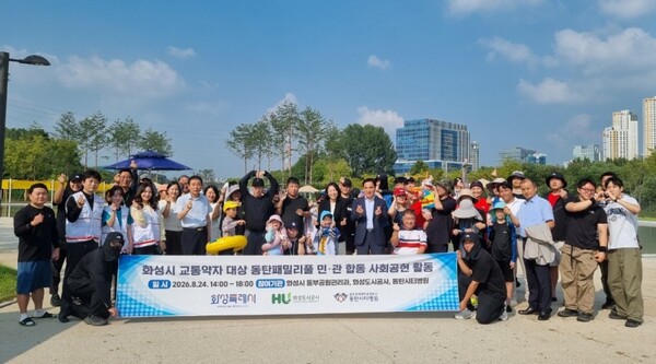 동탄 패밀리풀에서 교통약자를 대상으로 물놀이와 여가 체험 기회를 제공하는 시간을 가졌다 (화성시 제공)
