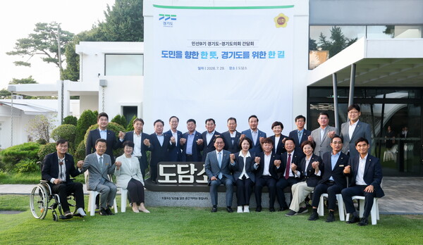 지난달 29일 ‘민선9기 경기도-경기도의회 간담회’ (경기도의회 제공)