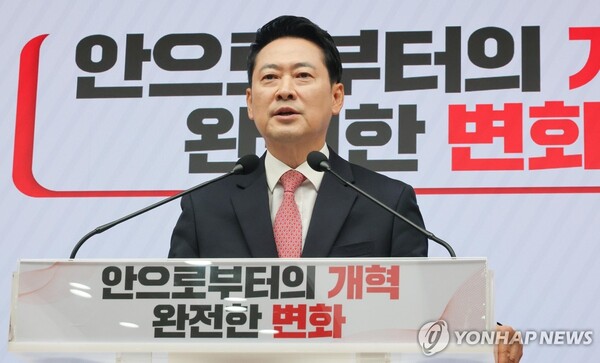 장동혁 대표, 취임 1주년 기자회견 (연합뉴스)