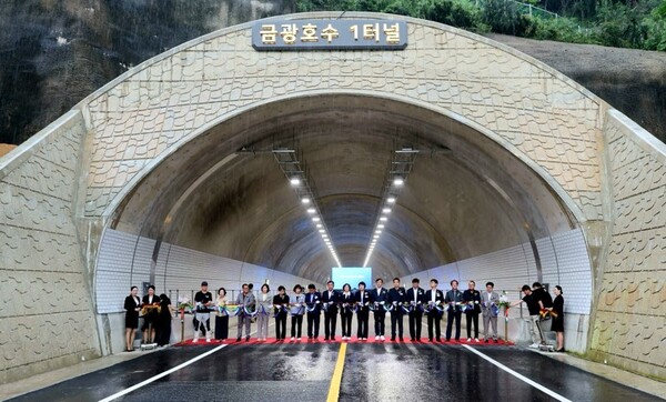 금광호수 1터널에서 개통식이 열리고 있다 (안성시 제공)
