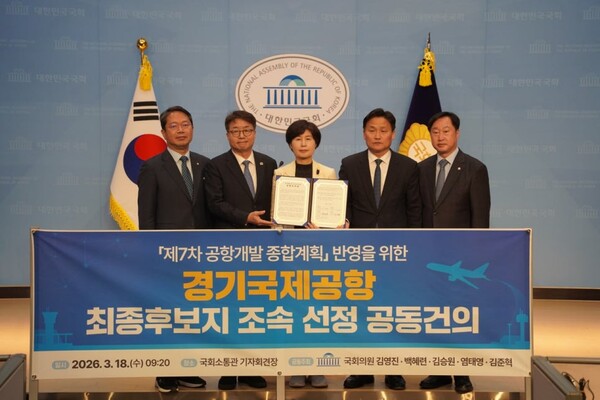 제7차 공항개발 종합계획 내 경기국제공항후보지 반영 건의를 위해 모인 더불어민주당 수원시 국회의원 5명. 왼쪽부터 김승원 수원갑 국회의원, 염태영 수원무 국회의원, 백혜련 수원을 국회의원, 김영진 수원병 국회의원, 김준혁 수원정 국회의원 (의원실 제공)