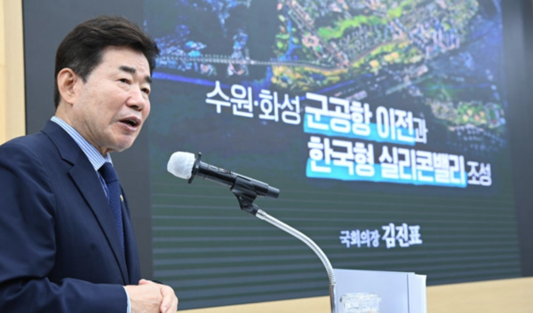 김진표 전 국회의장 (국회의장실 제공)