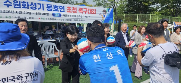 개막식에서 선수들에게 족구공을 전달하고 있다 (수원시 제공)