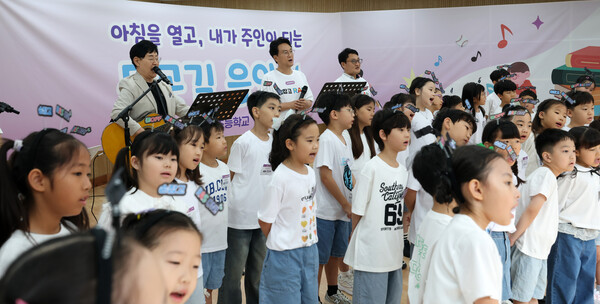 성남 하원초등학교 RAS ON 선포식 (경기도교육청 제공)