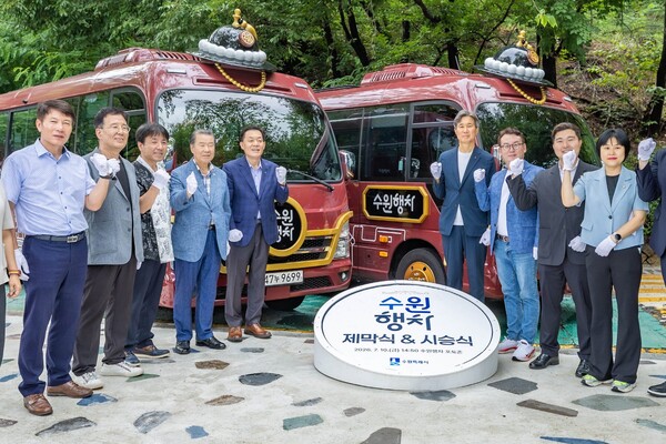 지난 7월10일 수원행차 시승식에서 이재준 수원특례시장을 비롯한 관계자들이 기념촬영을 하고 있다 (수원시 제공)