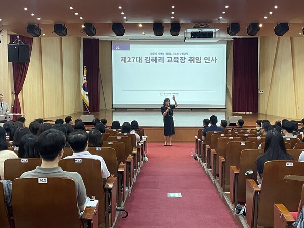 제27대 김혜리 수원교육지원청 교육장이 취임했다 (수원교육지원청 제공)