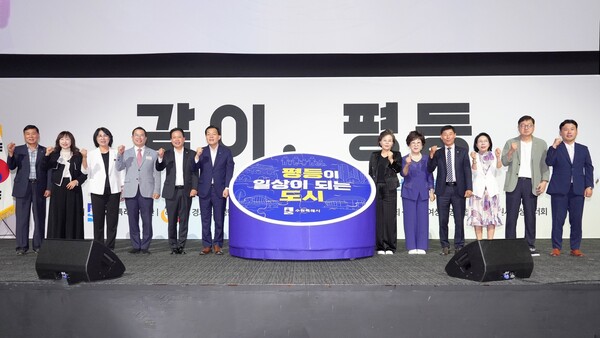 이재준 수원시장(왼쪽 6번째)과 기념식 참석자들이 함께하고 있다 (수원시 제공)