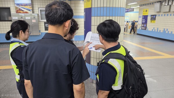대방역에서 사전 현장점검을 하고 있다 (코레일수도권서부본부 제공)