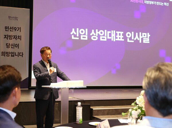 박승원 광명시장이 4일 열린 ‘민선9기 목민관클럽 출범식 및 기념 세미나’에서 신임 상임대표로 추대된 이후 인사말을 하고 있다 (광명시 제공)