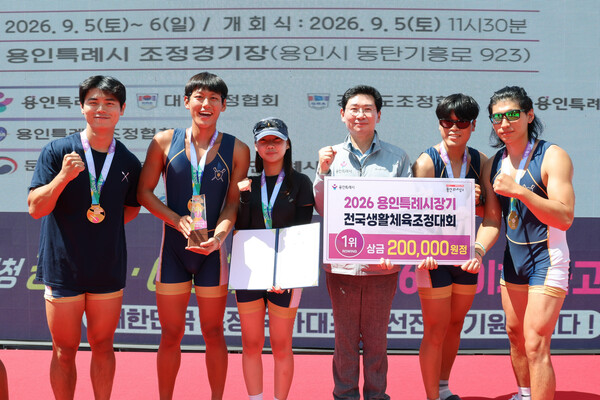 5일 이상일 시장이 남자대학부 유타포어 1위를 차지한 한국외대A 시상 후 기념사진을 찍고 있다 (용인시 제공)