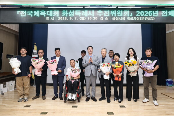 정명근 화성특례시장이 7일 전국체육대회 화성특례시 추진위원회에 합류한 위원들에게 위촉패를 수여한 뒤 기념촬영을 하고 있다 (화성시 제공)