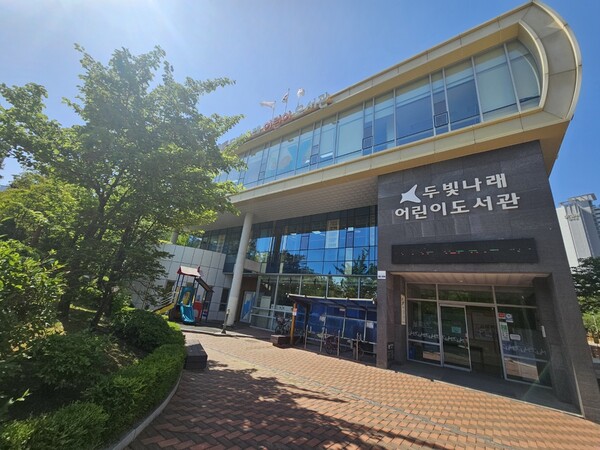 화성시립 두빛나래어린이도서관 전경 (화성시 제공)