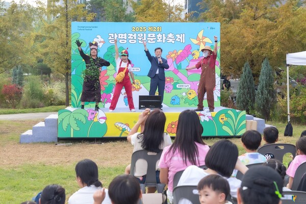 지난해 9월 일직동 새빛공원에서 광명정원문화축제가 진행 중인 모습 (광명시 제공)