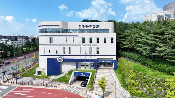 화성특례시 만세구 남양읍에 위치한 화성 AI혁신센터 외경 (화성시 제공)