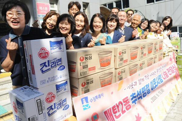 15일 오전 수원특례시 영통구 매탄2동 행정복지센터에서 지역사회보장협의체 등 7개 단체와 매탄중심상가 상인회, 중앙메디칼약국에서 백미, 라면, 생필품 등을 후원하여 관내 독거노인, 장애인 등 저소득층 377가구에게 전달하기에 앞서 단체원들이 기념촬영을 하고 있다.  (사진=김기수기자)