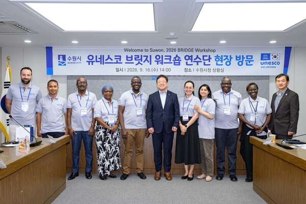 김현수 수원시 제1부시장(오른쪽 6번째)과 유네스코 브릿지(BRIDGE)사업 연수단이 수원을 찾았다 (수원시 제공)