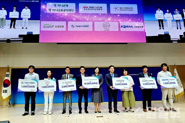 후원단체 임직원들이  기념촬영하고 있다. (사진=수원시장애인종합복지관)