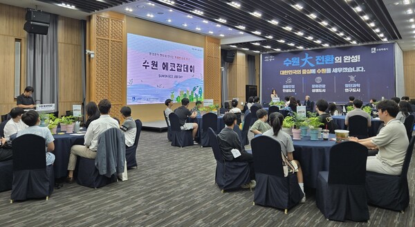 수원교육지원청은 18일부터 이틀동안  ‘2026 수원 에코잡데이’를 운영했다. 수원교육지원청 제공