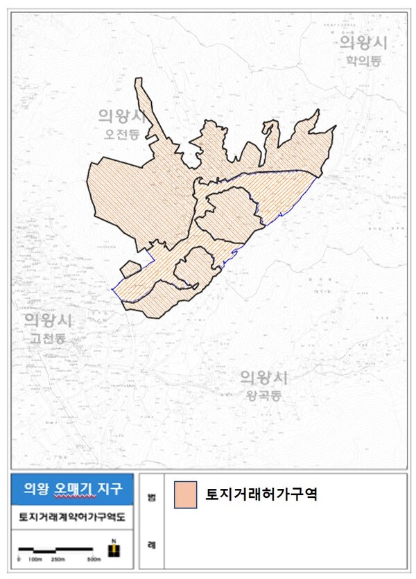 의왕시 오전동 일원 오매기 공공주택지구가 토지거래허가구역으로 재지정 됐다. 경기도 제공
