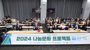 '수원새벽빛 장애인야학 살리기 나눔문화 프로젝트' 마무리 - 뉴스 썸네일 이미지