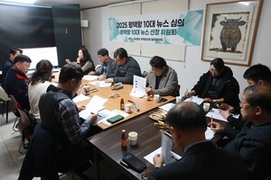 평택항 10대 뉴스 '탄소중립 수소항만 구축' 등 1차로 18개 선정 - 뉴스 썸네일 이미지