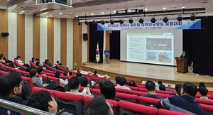 여주시, '2025 공무원 정책연구모임 발표대회' 개최 - 뉴스 썸네일 이미지