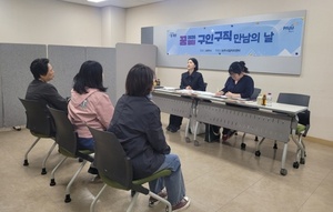 파주시, '제2회 구인·구직 만남의 날' 성료···구직자 72% 취업 성공 - 뉴스 썸네일 이미지